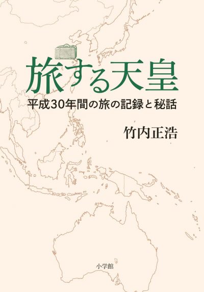 ニッポンの国宝100 国宝仏像 ザ・極み | 日本の本 Japanese Books