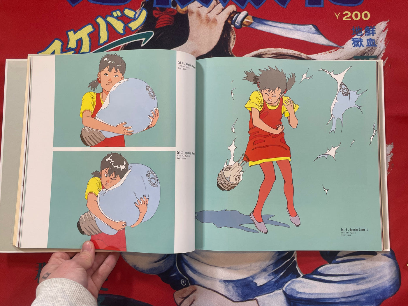 Kaba 1 Otomo Katsuhiro Artwork 1971-1989 Illustration Collection w