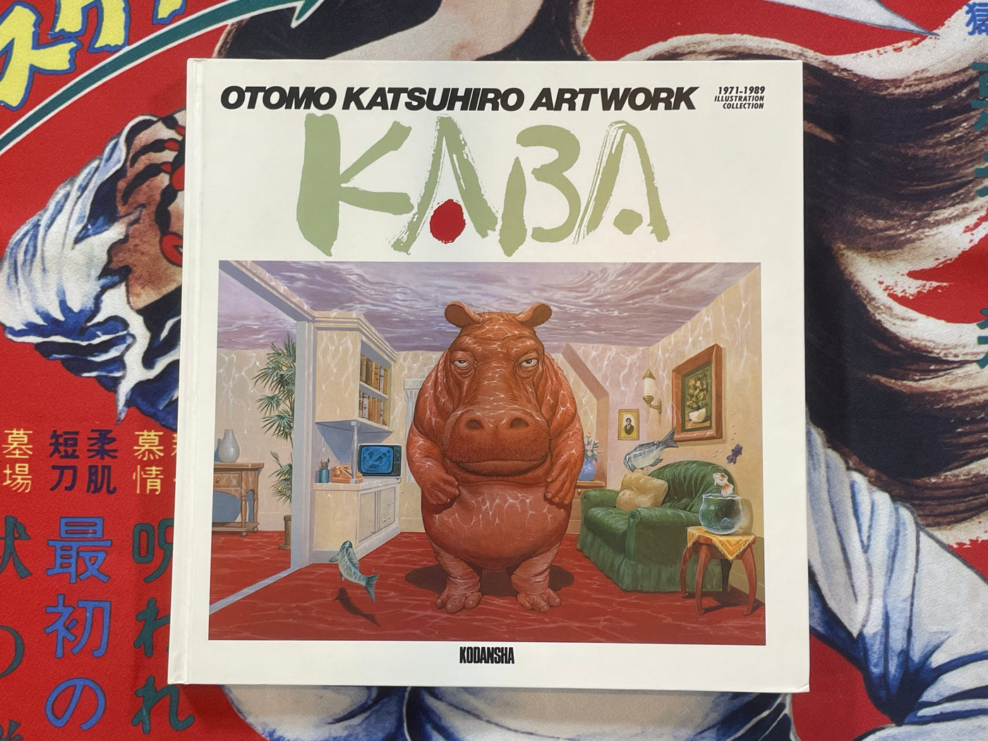 Kaba 1 Otomo Katsuhiro Artwork 1971-1989 Illustration Collection w
