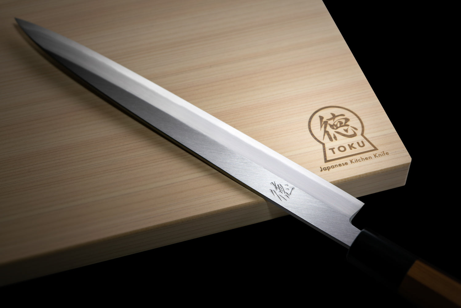 包丁の堺徳｜柳刃包丁 堺打刃物 白二鋼 一位八角柄