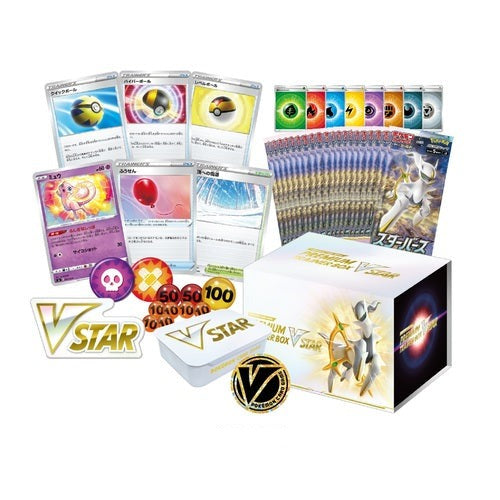 Pokemon Card Game Sword & Shield Premium Trainer Box Vstar - Pokemon C