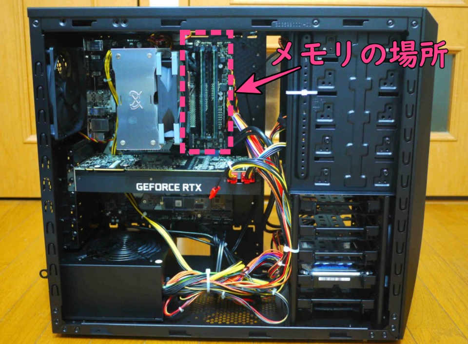 初心者でも簡単】ドスパラ「GALLERIA XF（ガレリアXF）」のメモリ増設