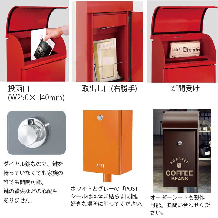 スタンド付きポスト「FEEL2 フィール2」 | 《公式》JUICYGARDEN