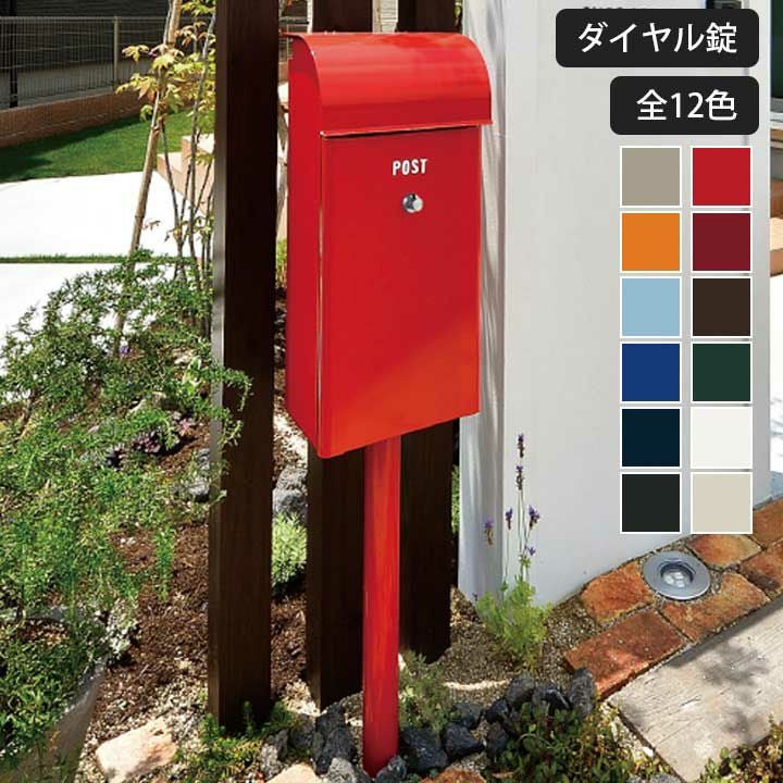 スタンド付きポスト「FEEL2 フィール2」 | 《公式》JUICYGARDEN