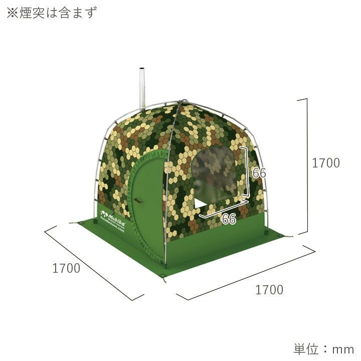 モバイルサウナテント 定員2名 「モビバ バックパックサウナ RB170M
