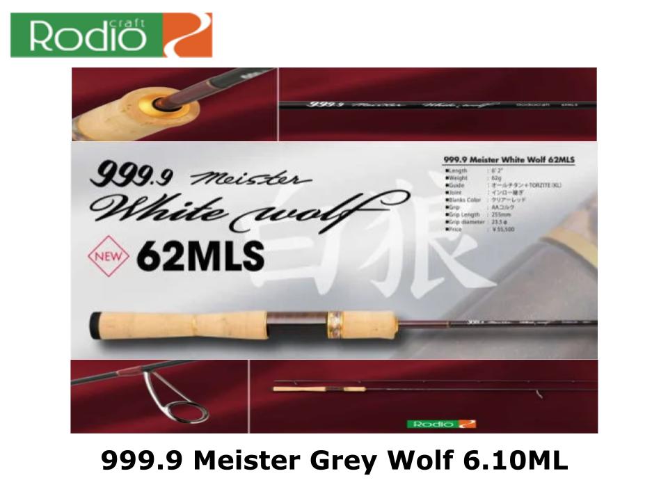 Rodio Craft 999.9 Four Nine Meister White Wolf 62MLS – JDM TACKLE