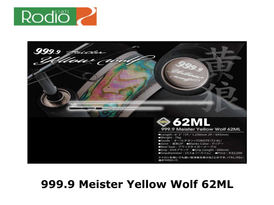 Rodio Craft 999.9 Meister Yellow Wolf 62ML – JDM TACKLE HEAVEN