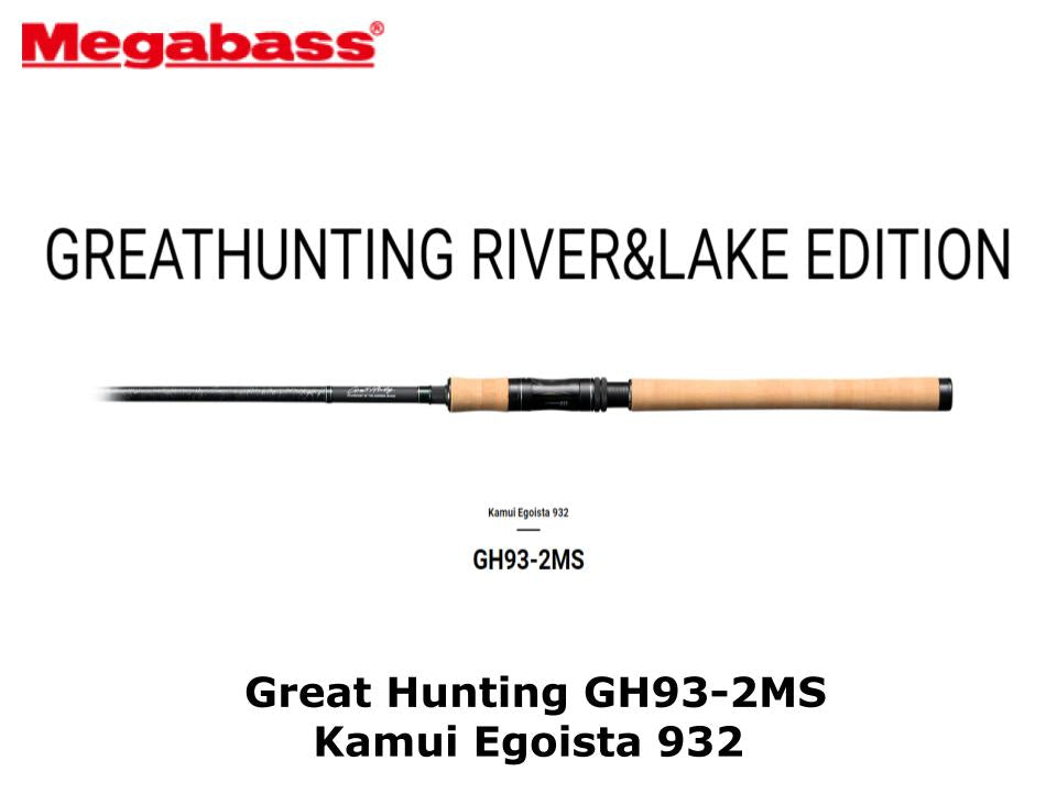 Megabass Great Hunting GH93-2MS Kamui Egoista 932 – JDM TACKLE HEAVEN