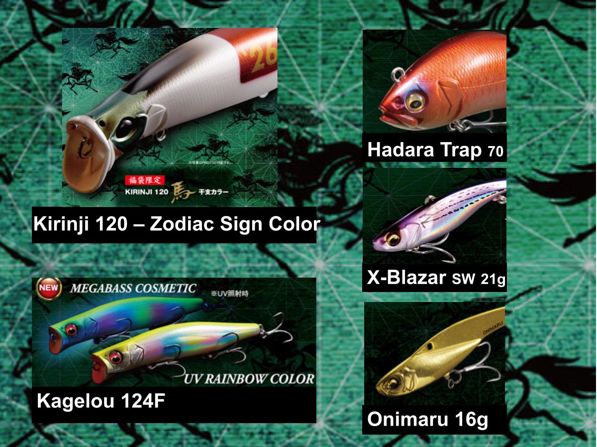 Megabass 2026 Limited Lucky Bag For Salt – JDM TACKLE HEAVEN