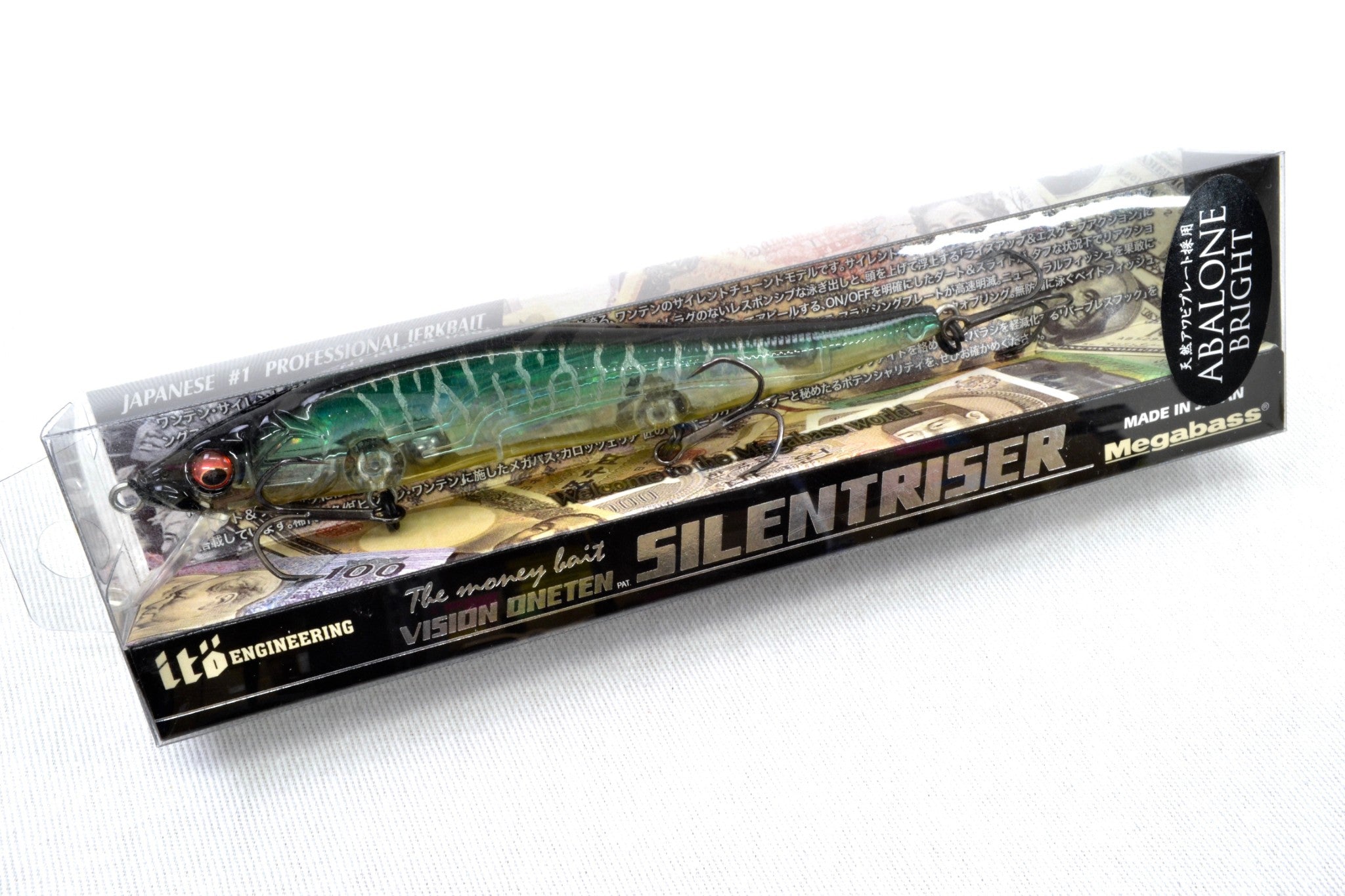 Megabass Vision Oneten Silent Riser SP-C #5 Ab Hot Tiger 110.5mm 1