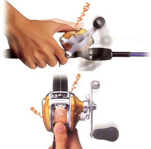 Smak 100 - JDM Fishing