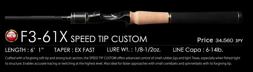F3-61X Speed Tip Custom - JDM Fishing