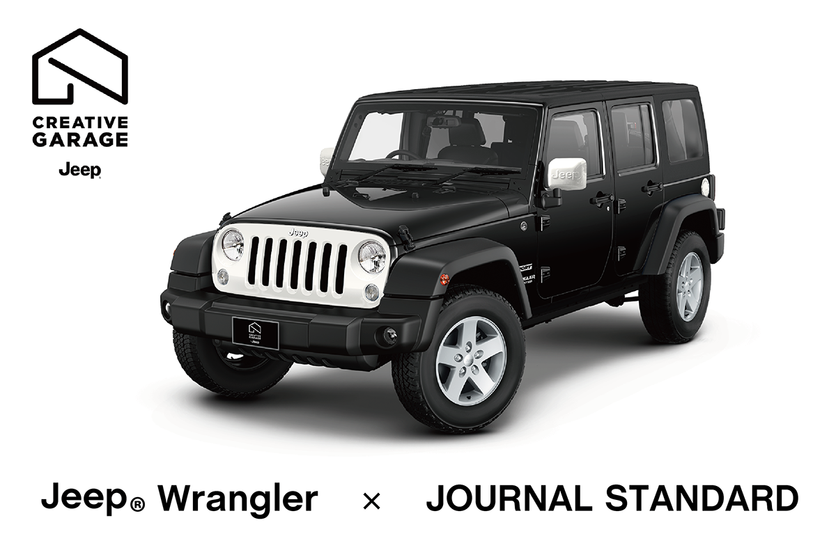 Jeep® Wrangler Unlimited 
