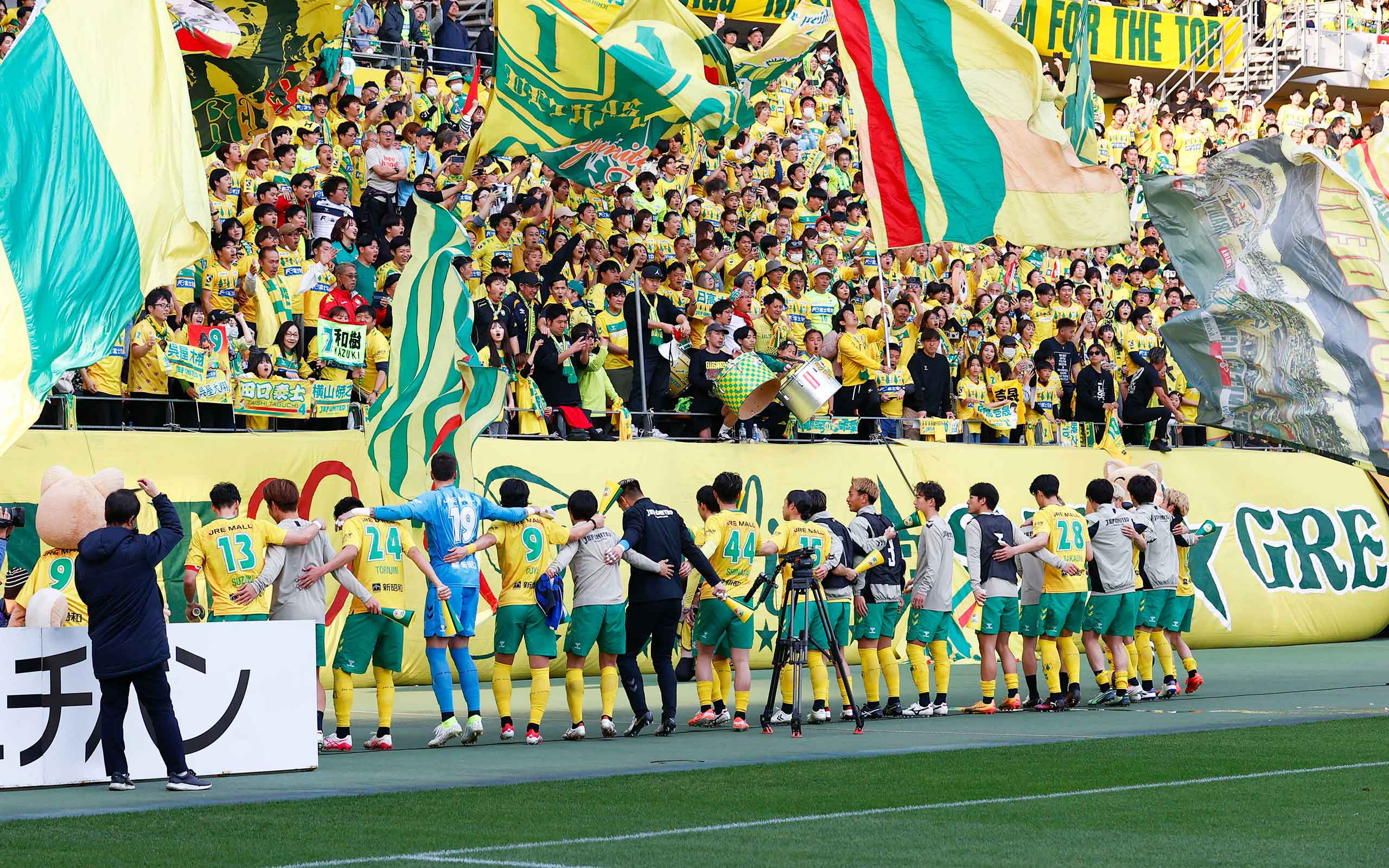 のぼり旗AUCTION開催のお知らせ｜ニュース｜ジェフユナイテッド市原