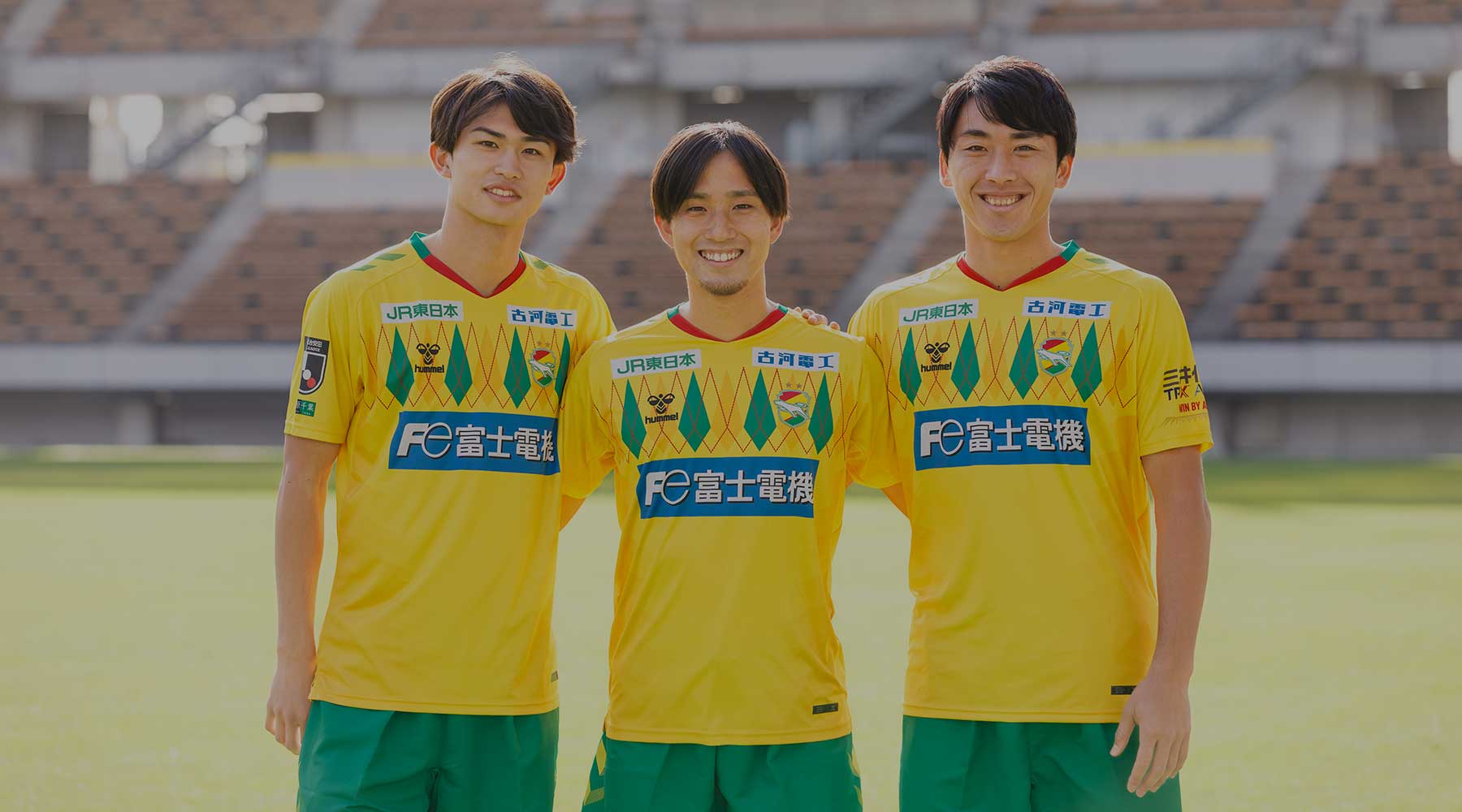 河野 貴志｜2025｜トップチーム｜チーム｜ジェフユナイテッド市原