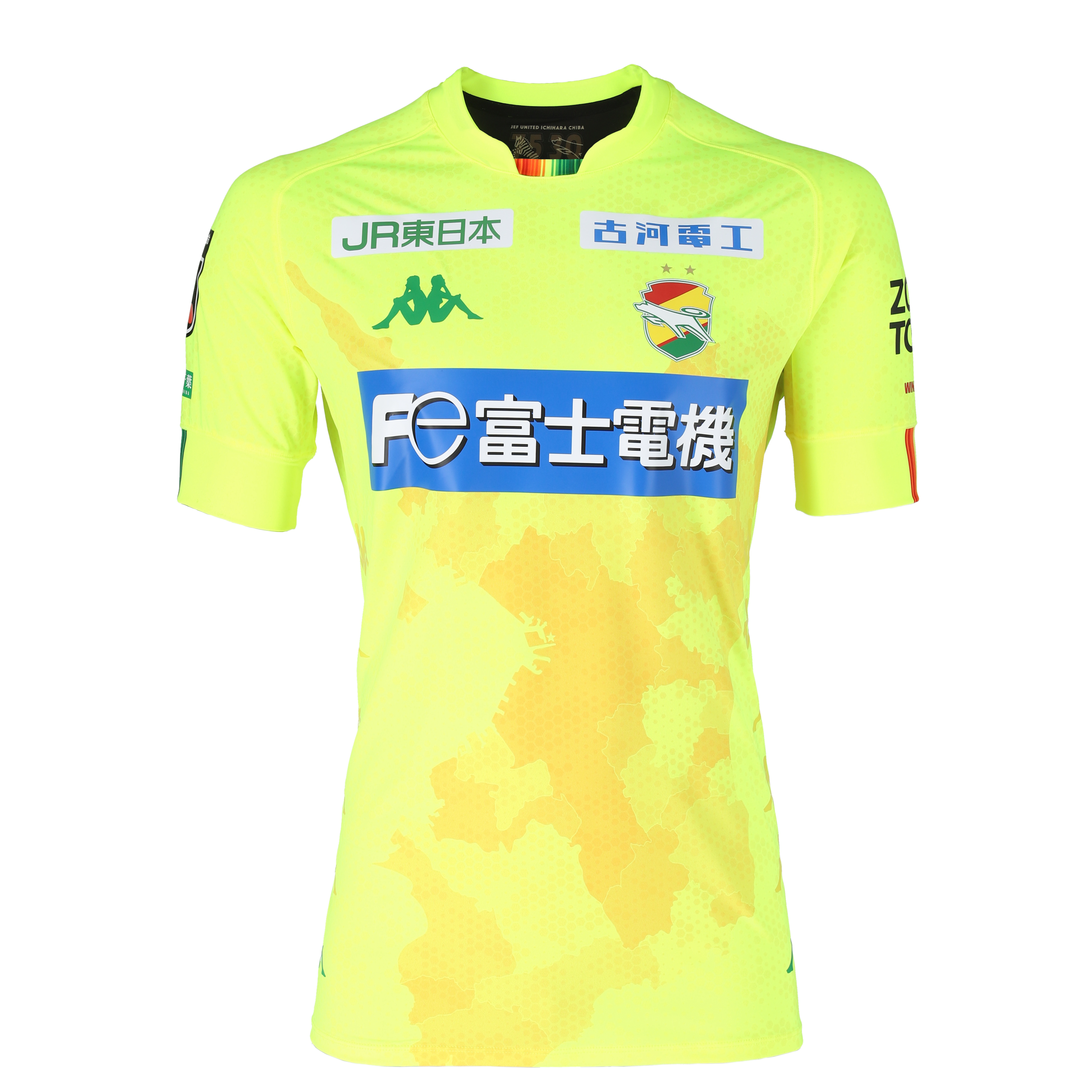 2021シーズン ゲームシャツ ｜ジェフユナイテッド市原・千葉