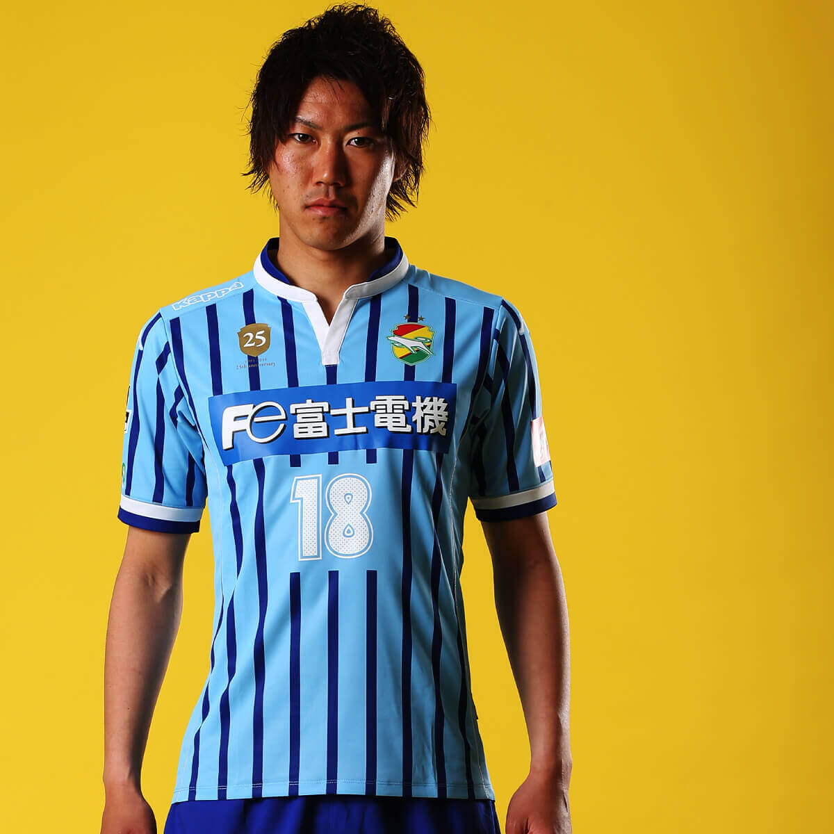 25周年記念ユニフォーム｜ジェフユナイテッド市原・千葉