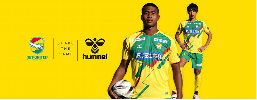 2022シーズンユニフォーム」一般販売のお知らせ｜ニュース｜ジェフ