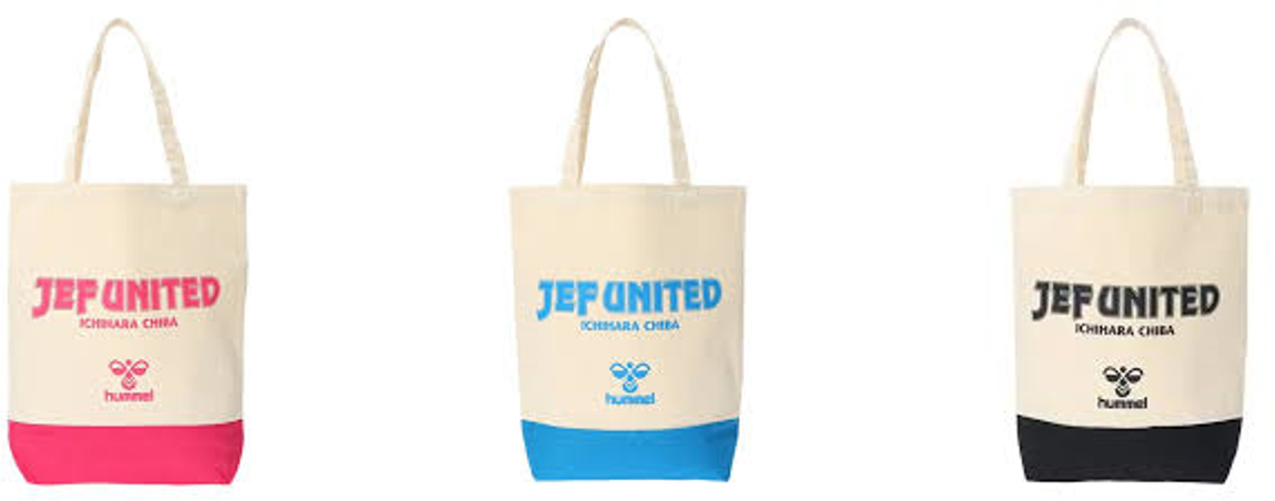 Jリーグオンラインストアでの販売商品のお知らせ｜ニュース｜ジェフ