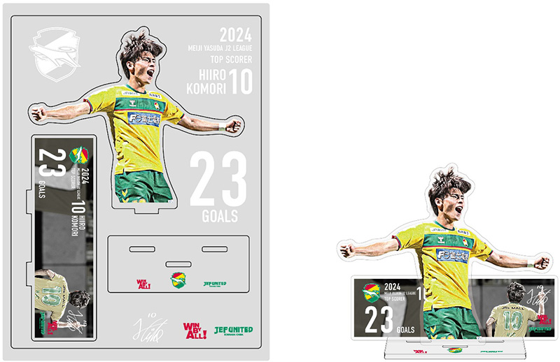小森飛絢選手J2リーグ得点王記念グッズ 受注販売のお知らせ｜ニュース