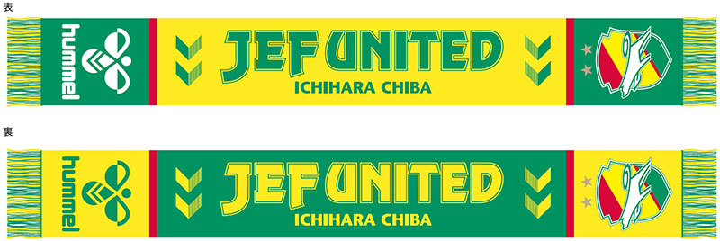 2月25日(日)第1節モンテディオ山形戦新商品発売について｜ニュース