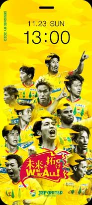 再掲 企画追加】「未来を拓け WIN BY ALL!」の実施について｜ニュース