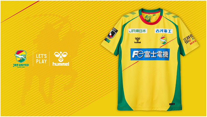 明治安田Jリーグ百年構想リーグ 着用ユニフォームについて ～千葉開府