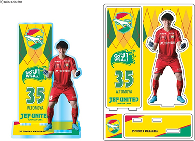 J1昇格記念グッズ販売決定！｜ニュース｜ジェフユナイテッド市原・千葉