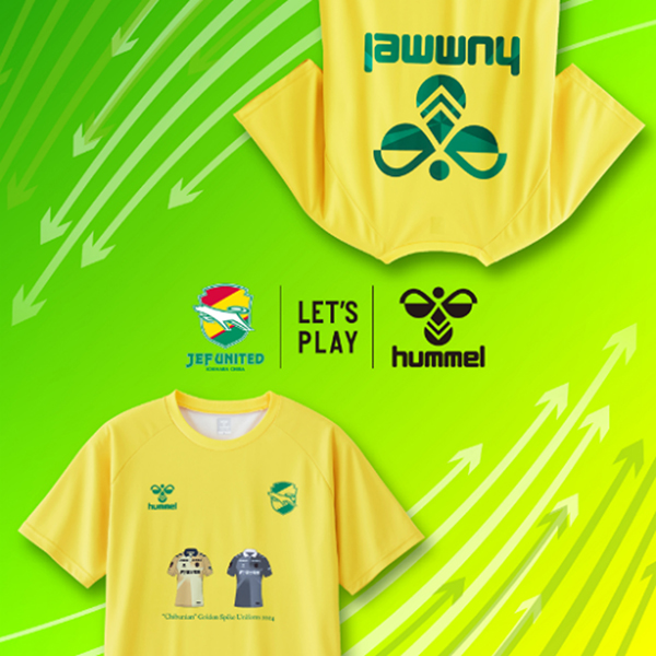 限定ユニフォームプロジェクト チバニアン見学環境整備を目的とした