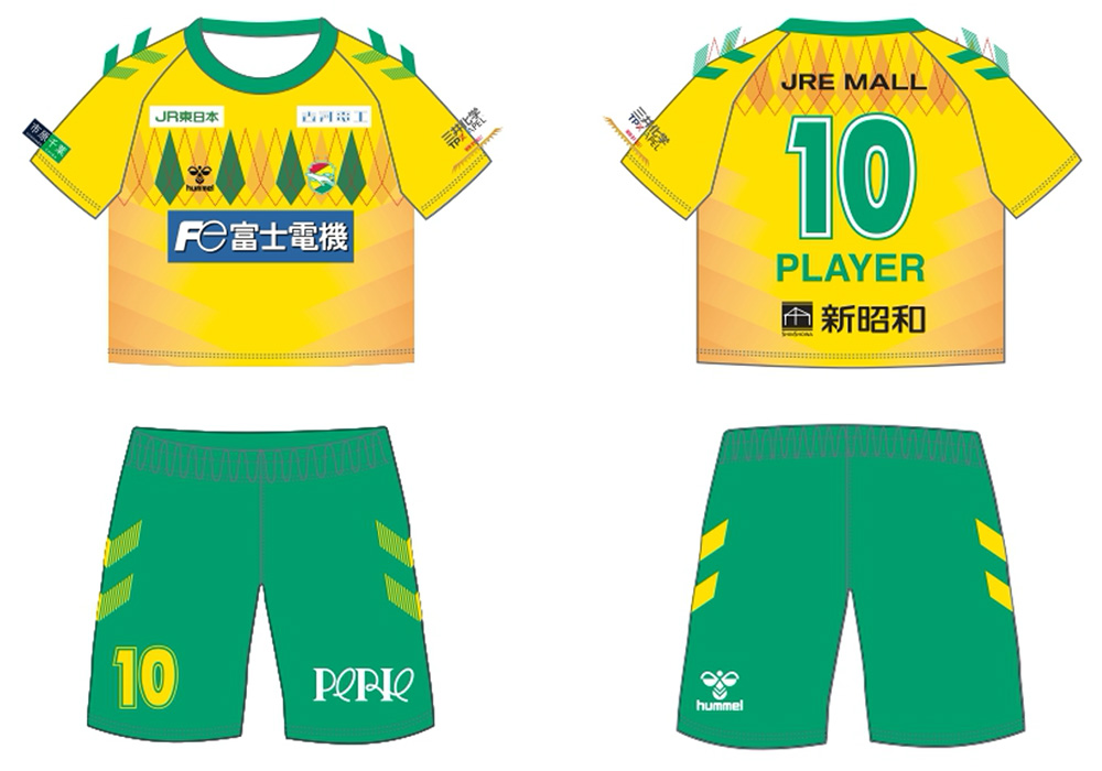 オンラインショップJRE MALL店限定 「2025hummelキッズユニフォーム