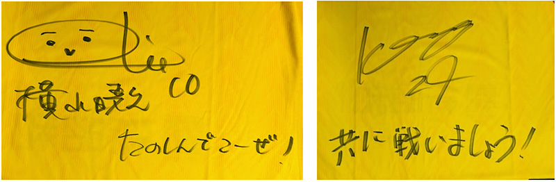 3月1日（土）モンテディオ山形戦 「ジェフくじ第1弾」について