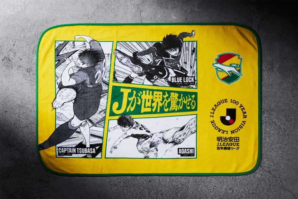 2月7日（土）浦和レッズ戦 「熱狂開幕ブランケット」のプレゼント