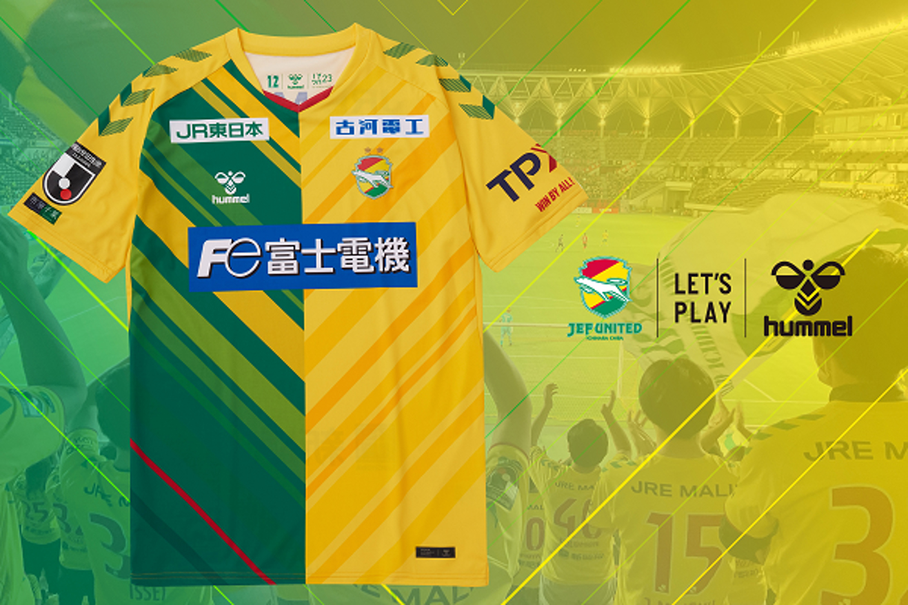 2023hummelオーセンティックユニフォーム」販売のお知らせ｜ニュース