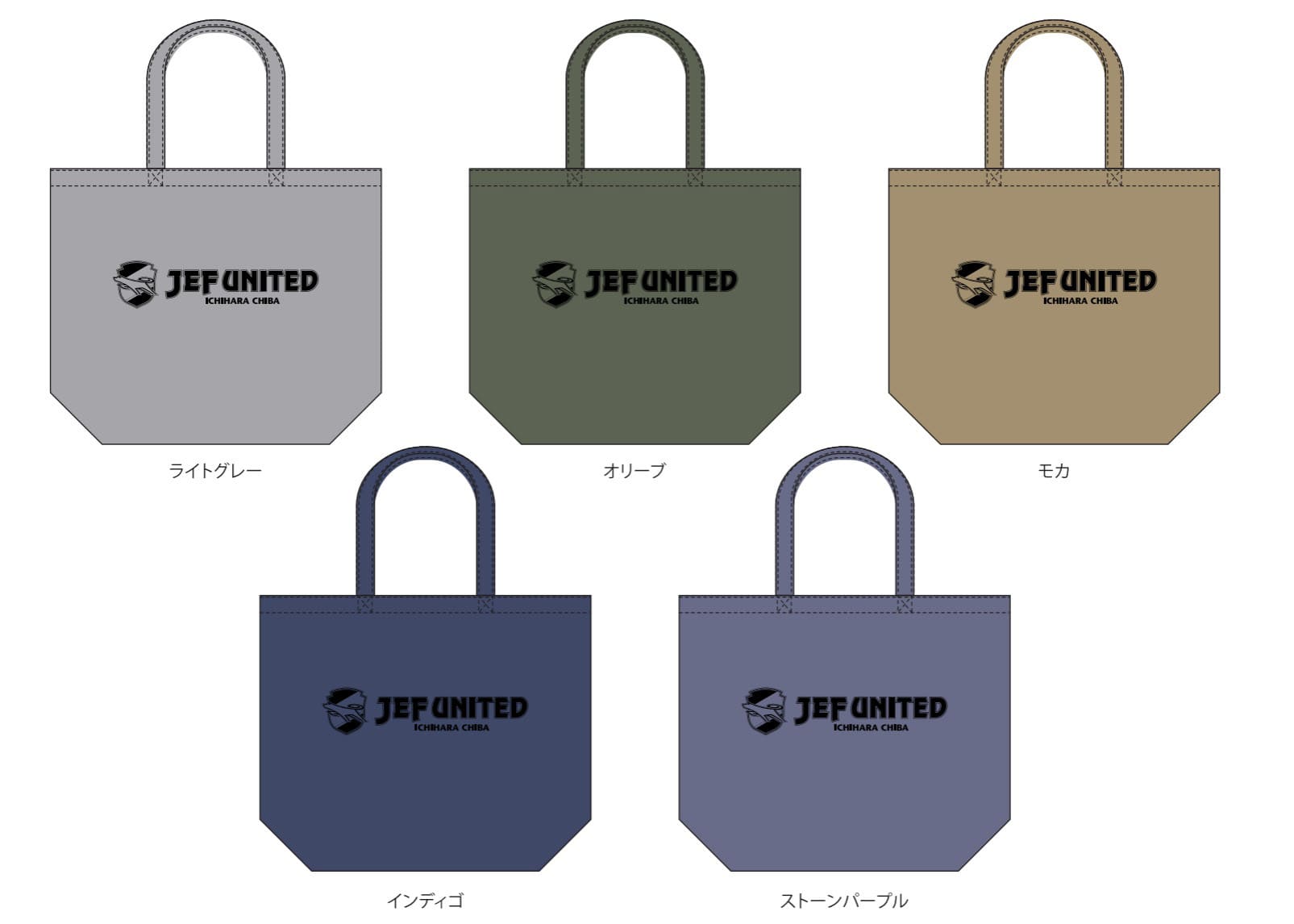 7月9日（日)第25節ツエーゲン金沢 新商品発売について｜ニュース