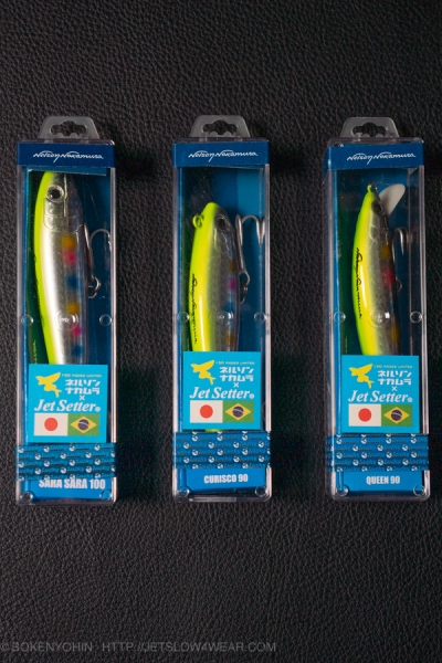 Nelson lures,ネルソンルアー,ブラジルルアー「冒険用品」