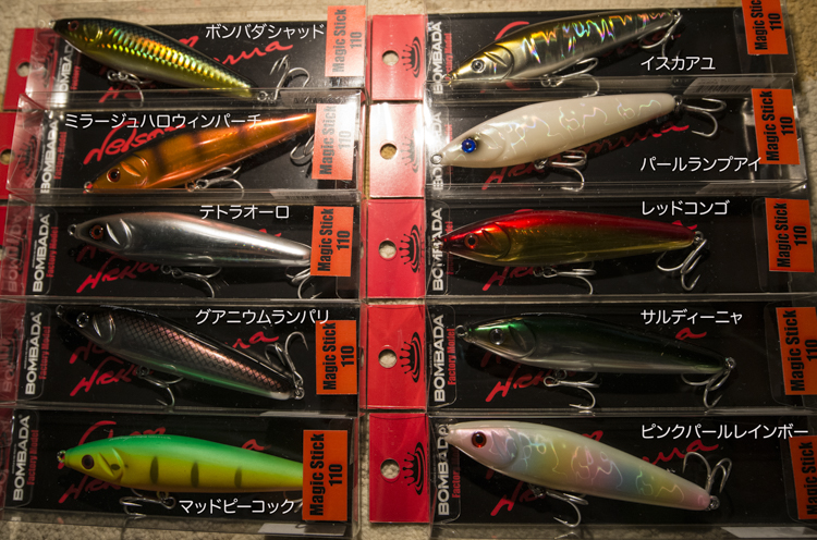 マジックスティック&サラサラ ボンバダカラー「冒険用品」