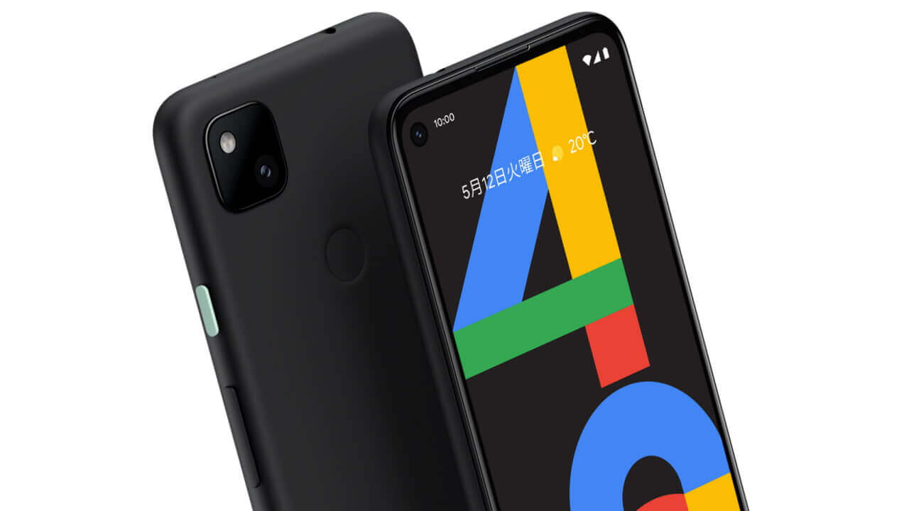 国内版「Pixel 4a」ついに本日発売！ – Jetstream BLOG