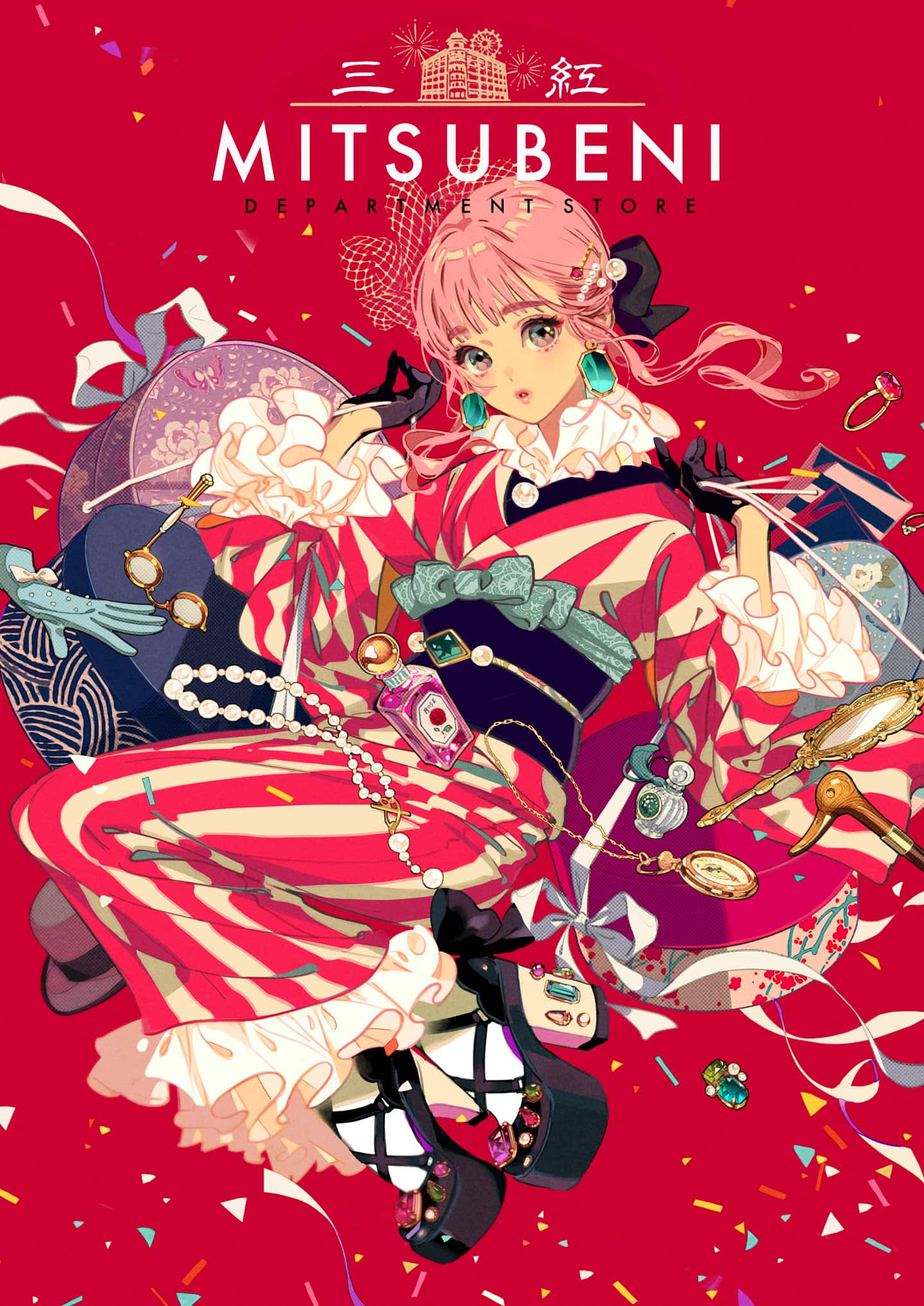 マガジンロンド