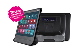 意思伝達装置/My Tobii I16/ダブル技研株式会社