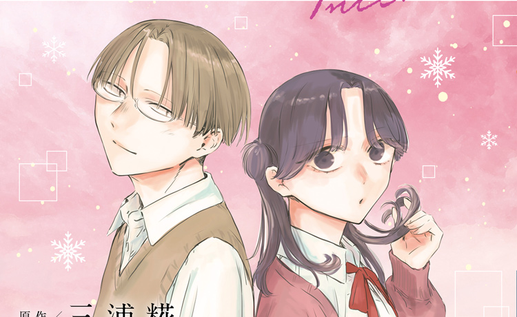 僕のヒーローアカデミア 雄英白書 桜｜書籍情報｜JUMP j BOOKS｜集英社