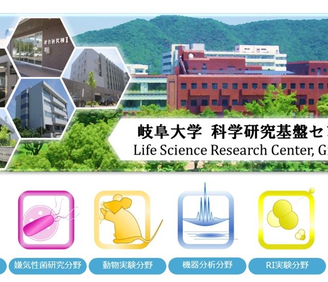 東海国立大学機構 糖鎖生命コア研究所 アーカイブ - J-Glyco Net