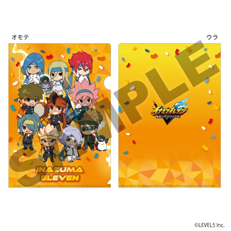 イナズマイレブン クリアファイル 応援団ver. | j-hobby Collection
