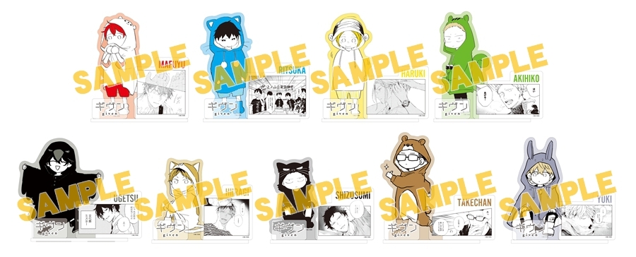 ギヴン」トレーディング名場面アクリルスタンド(全9種) | j-hobby