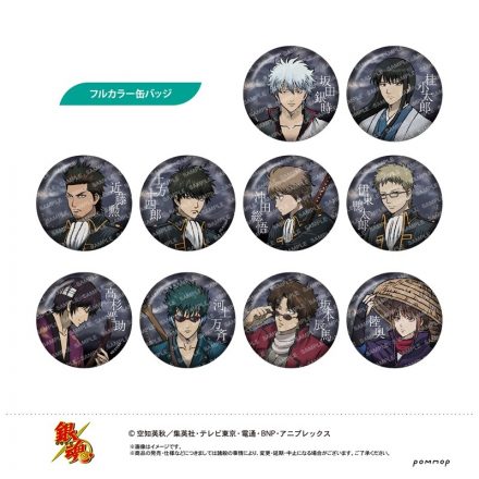 機動戦士ガンダム SEED FREEDOM バースデイリングコレクション ラクス