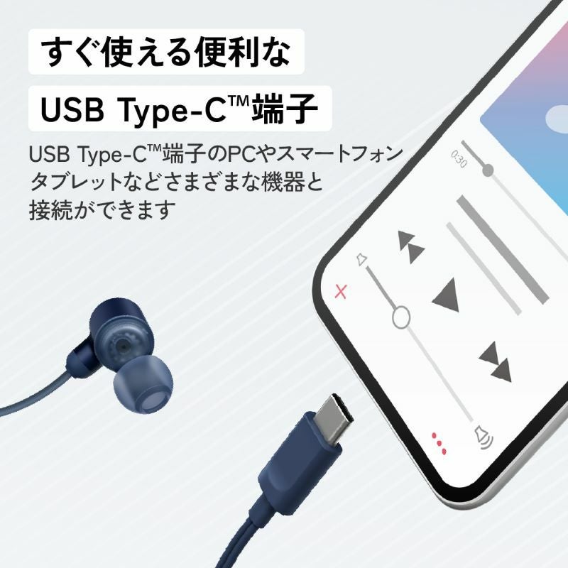 ハイレゾ対応 USB Type-C(TM)イヤホン HA-FR29UC | JVCケンウッドストア