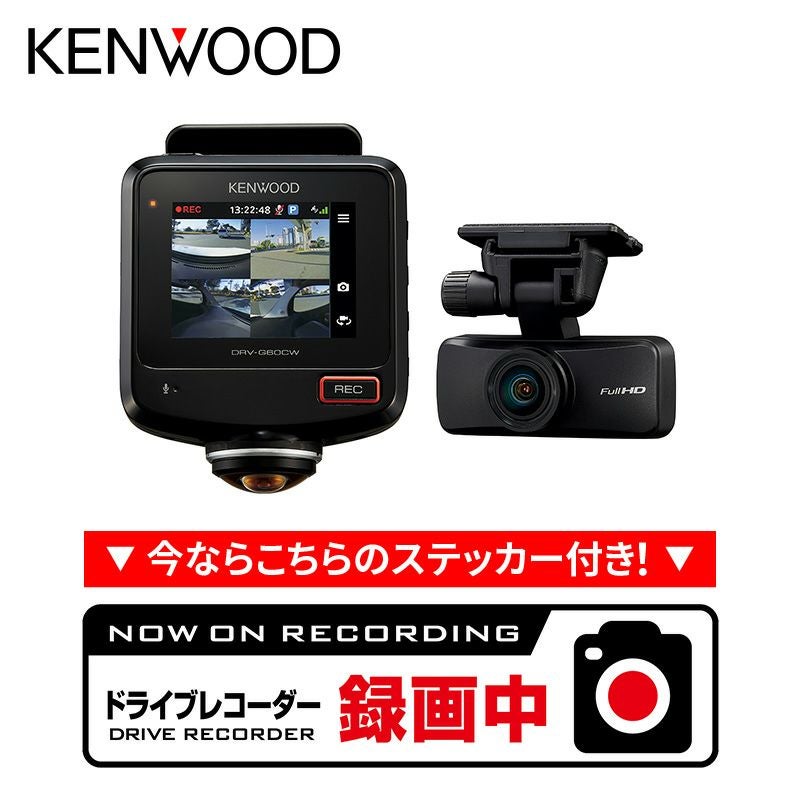 360°撮影対応 2カメラドライブレコーダー DRV-G60CW STARVIS搭載 SD