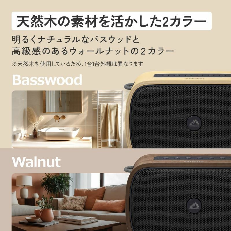 ポータブルワイヤレススピーカー SP-WS04BT | JVCケンウッドストア