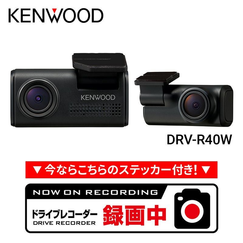 カー用品 | JVCケンウッドストア