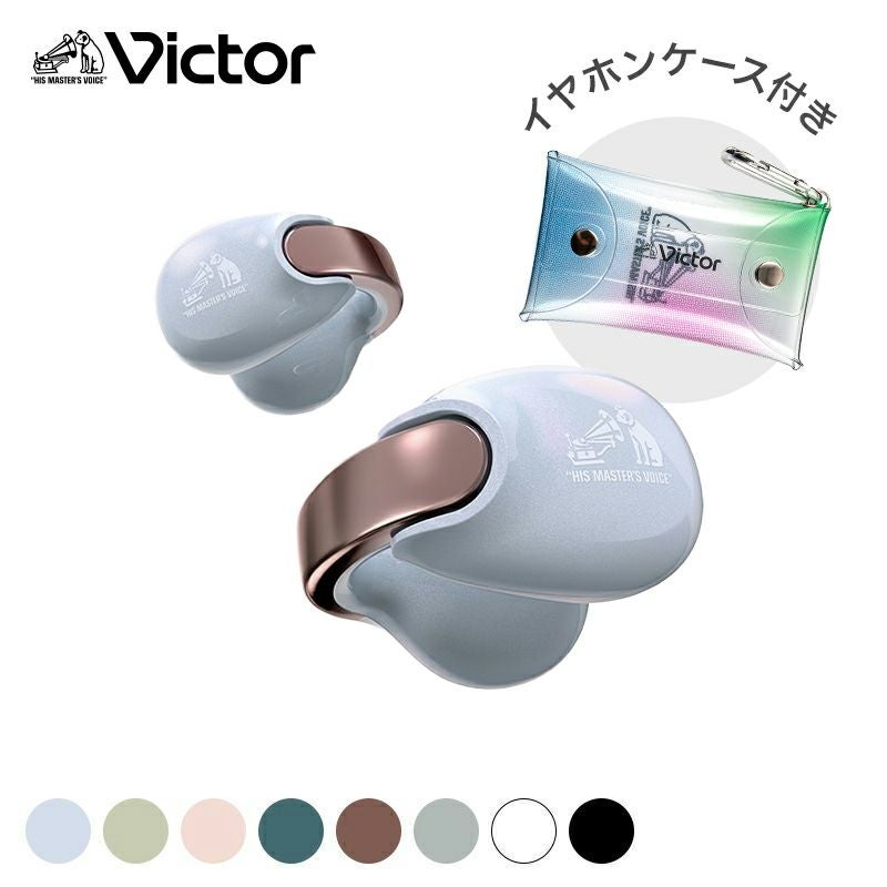 音の革新をこの手に。ビクター完全ワイヤレスイヤホンHA-FX550Tお試し