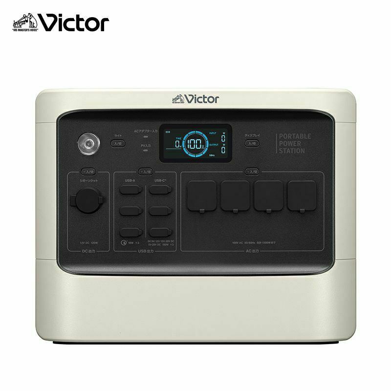 ポータブル電源 コンパクトモデル 256Wh BN-RF250 | JVCケンウッドストア